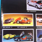 teknosamleren-jaguar-e-105