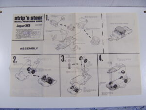 teknosamleren-jaguar-e-85